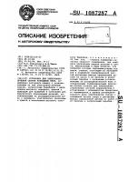 Установка для электроннолучевой сварки кольцевых швов Установка для электроннолучевой сварки кольцевых швов