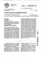 Установка для очистки воды Установка для очистки воды