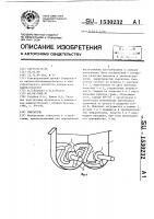 Смеситель Смеситель