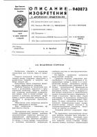 Воздушный сепаратор Воздушный сепаратор