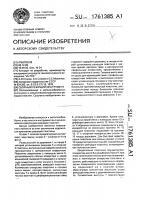 Сборный режущий инструмент Сборный режущий инструмент