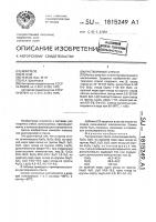 Растворимое стекло Растворимое стекло