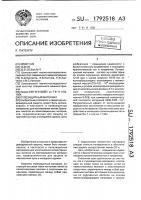 Пулезащитный материал Пулезащитный материал