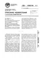 Способ повышения усталостной прочности металлических изделий Способ повышения усталостной прочности металлических изделий