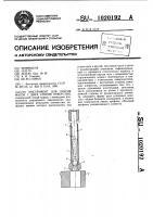 Инструмент для снятия фасок с двух сторон отверстия Инструмент для снятия фасок с двух сторон отверстия