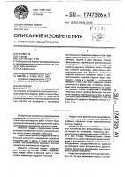 Контейнер Контейнер