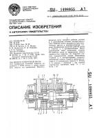Многоступенчатый насос Многоступенчатый насос