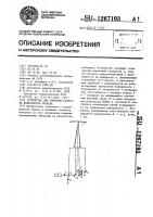 Устройство для контроля качества поверхности зеркала Устройство для контроля качества поверхности зеркала