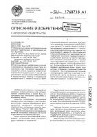 Планировщик Планировщик