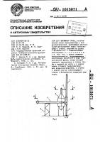 Вытяжная труба Вытяжная труба