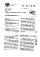 Стан для профилирования неравнополочных швеллеров Стан для профилирования неравнополочных швеллеров