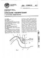 Водовыпуск для насосных станций Водовыпуск для насосных станций