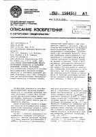 Способ фотографирования быстропротекающих процессов со случайной величиной времени экспозиции Способ фотографирования быстропротекающих процессов со случайной величиной времени экспозиции