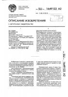Уплотнение вала насоса Уплотнение вала насоса