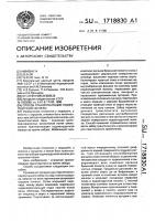 Способ трансплантации поджелудочной железы Способ трансплантации поджелудочной железы