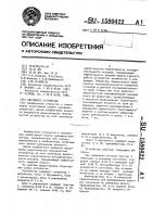 Обучающее устройство Обучающее устройство