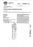 Зажимной присоединительный элемент с лезвием для электрического проводника Зажимной присоединительный элемент с лезвием для электрического проводника