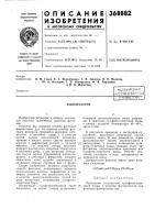 Йоесоюзнай j .. .•(•г5;т«п тс\'ч"!.;~|'-;';;??( i!4k, ss(lliu-itan;. .xi-ssnli Йоесоюзнай j .. .•(•г5;т«п тс\'ч"!.;~|'-;';;??( i!4k, ss(lliu-itan;. .xi-ssnli