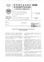 Йоеооюзна?^ шш4[хкг^ ^-^^€>&и1тиот Йоеооюзна?^ шш4[хкг^ ^-^^€>&и1тиот