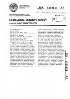 Дельта-модулятор Дельта-модулятор