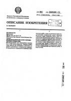 Малогабаритный насос с керамическими элементами Малогабаритный насос с керамическими элементами