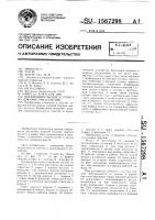 Пневмоимпульсное устройство для очистки изделий Пневмоимпульсное устройство для очистки изделий