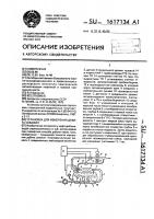 Установка для измерения дебита скважин Установка для измерения дебита скважин