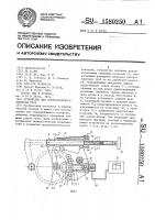 Устройство для ультразвукового контроля труб Устройство для ультразвукового контроля труб
