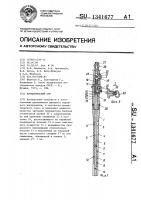 Хроматический сур Хроматический сур