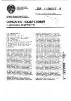 Аналого-цифровой интегратор Аналого-цифровой интегратор