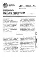 Выпарной аппарат Выпарной аппарат