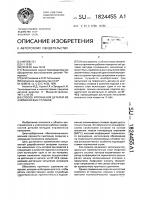 Способ упрочнения деталей из алюминиевых сплавов Способ упрочнения деталей из алюминиевых сплавов