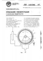 Магнитный барабанный сепаратор Магнитный барабанный сепаратор