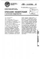 Импульсный стабилизатор постоянного напряжения Импульсный стабилизатор постоянного напряжения