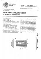 Датчик для измерения усилия пресса Датчик для измерения усилия пресса