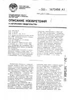 Устройство для сопряжения эвм с магистралью ввода-вывода периферийных устройств Устройство для сопряжения эвм с магистралью ввода-вывода периферийных устройств