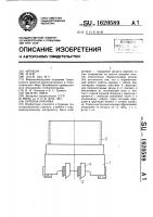 Буровая коронка Буровая коронка