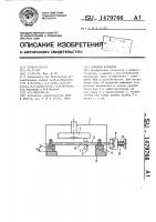 Лобовой вариатор Лобовой вариатор