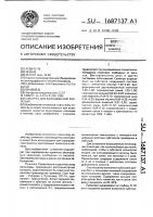 Субстрат для выращивания растений Субстрат для выращивания растений