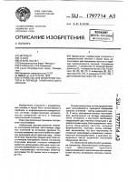Устройство для измерения частоты и периода гармонического сигнала Устройство для измерения частоты и периода гармонического сигнала