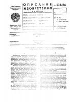 Способ получения лактона 3-(4-андростен-17 -ол-3-он n. -ил) пропионовой кислоты Способ получения лактона 3-(4-андростен-17 -ол-3-он n. -ил) пропионовой кислоты