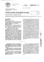 Способ сейсмической разведки Способ сейсмической разведки
