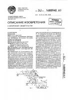 Установка для динамического воздушно-сухого обогащения материалов Установка для динамического воздушно-сухого обогащения материалов