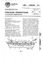 Бассейн для гидротермической обработки лесоматериалов Бассейн для гидротермической обработки лесоматериалов