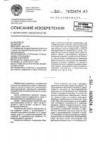 Устройство для очистки жидкостей и газов Устройство для очистки жидкостей и газов