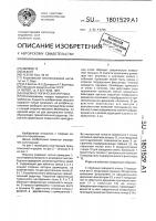 Объемно-логическая игрушка Объемно-логическая игрушка