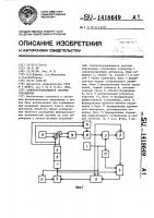 Самонастраивающаяся система управления Самонастраивающаяся система управления