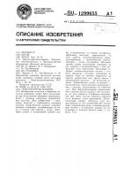 Трубогибочная машина Трубогибочная машина