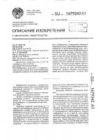 Емкостный влагомер Емкостный влагомер