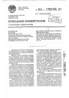 Способ сжатия газа в поршневом компрессоре Способ сжатия газа в поршневом компрессоре